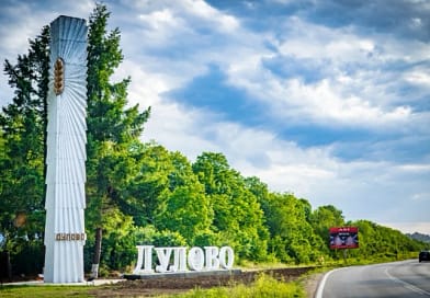 Dulovo Belediyesi, 5.7 Milyon Levalık Projeyle Köy Yollarını Yeniliyor