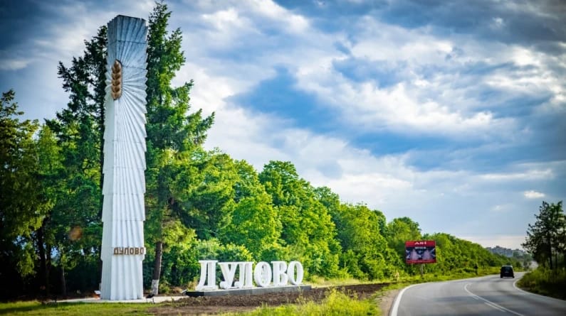 Dulovo Belediyesi, 5.7 Milyon Levalık Projeyle Köy Yollarını Yeniliyor